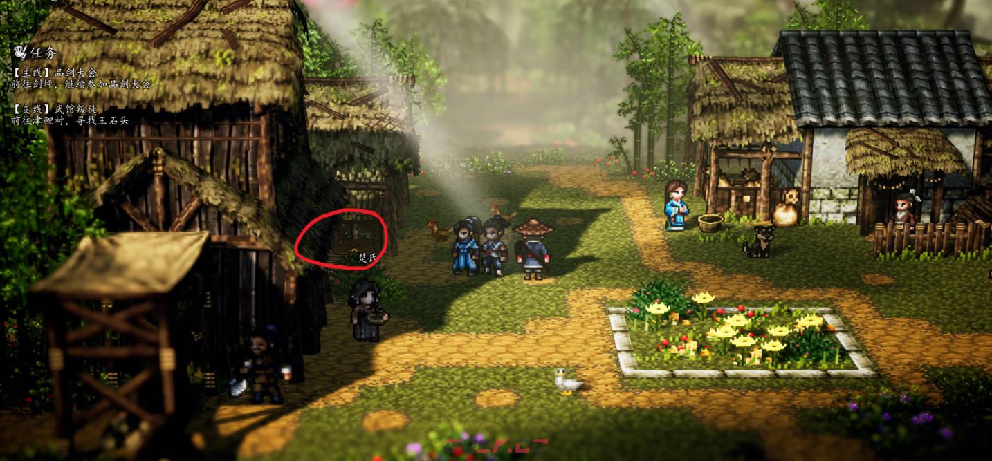 《逸剑风云决》津鲤村第1个宝箱在哪-第1张-单机攻略-GASK