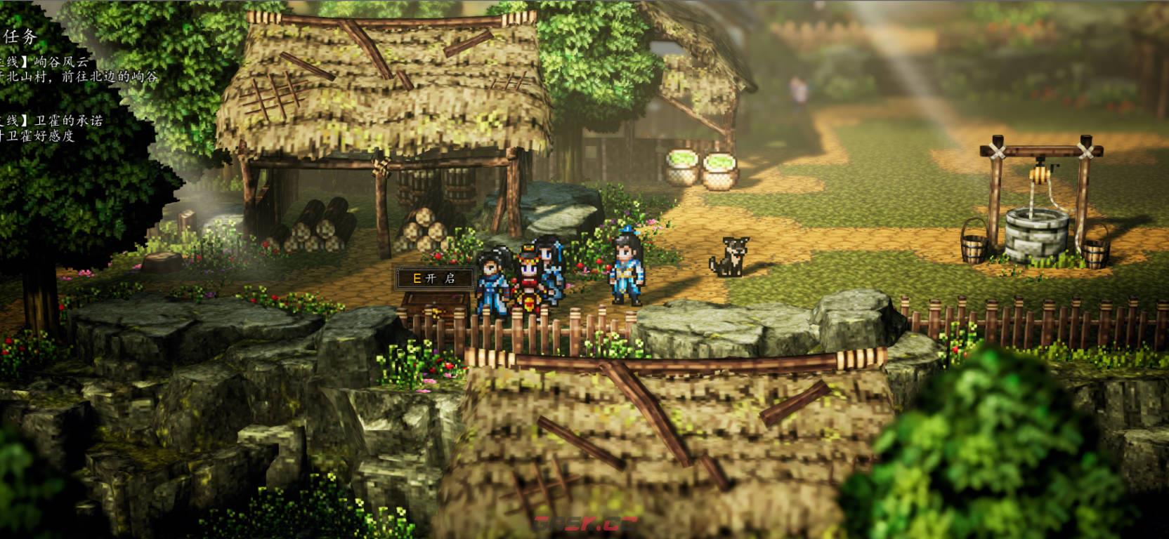 《逸剑风云决》程家村第2个宝箱在哪-第1张-单机攻略-GASK