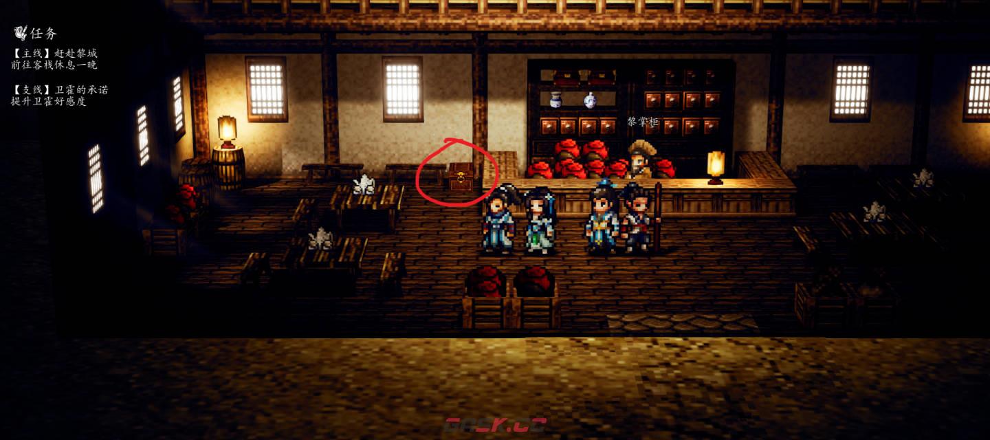 《逸剑风云决》黎城第2个宝箱在哪-第1张-单机攻略-GASK