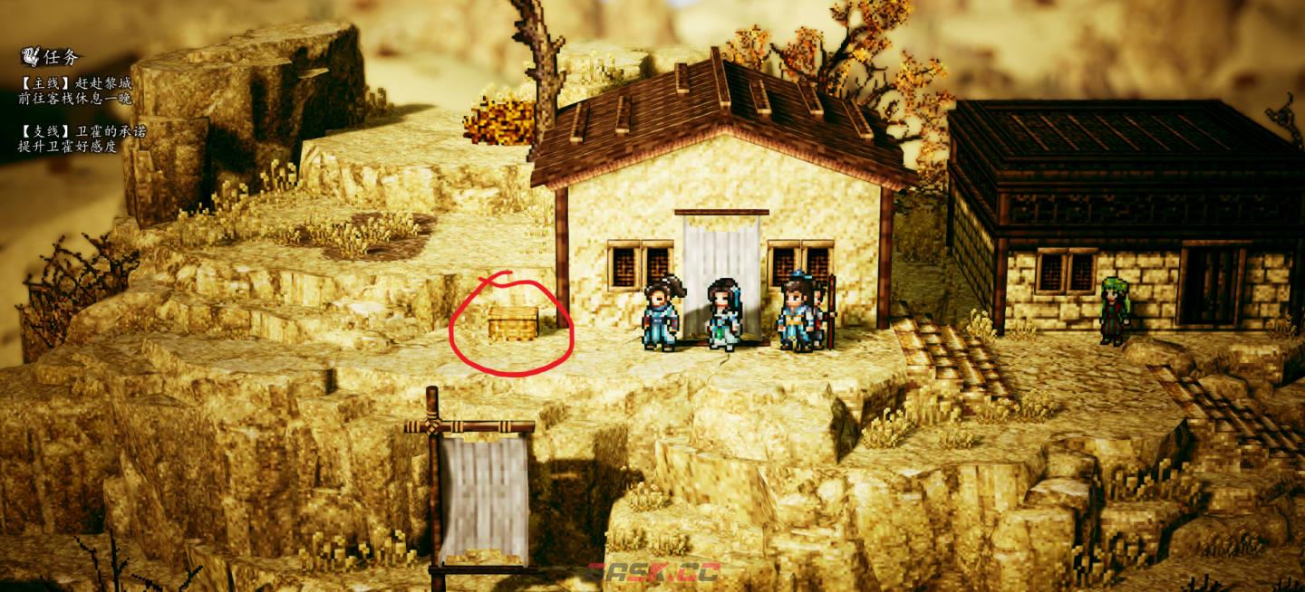 《逸剑风云决》黎城第1个宝箱在哪-第1张-单机攻略-GASK