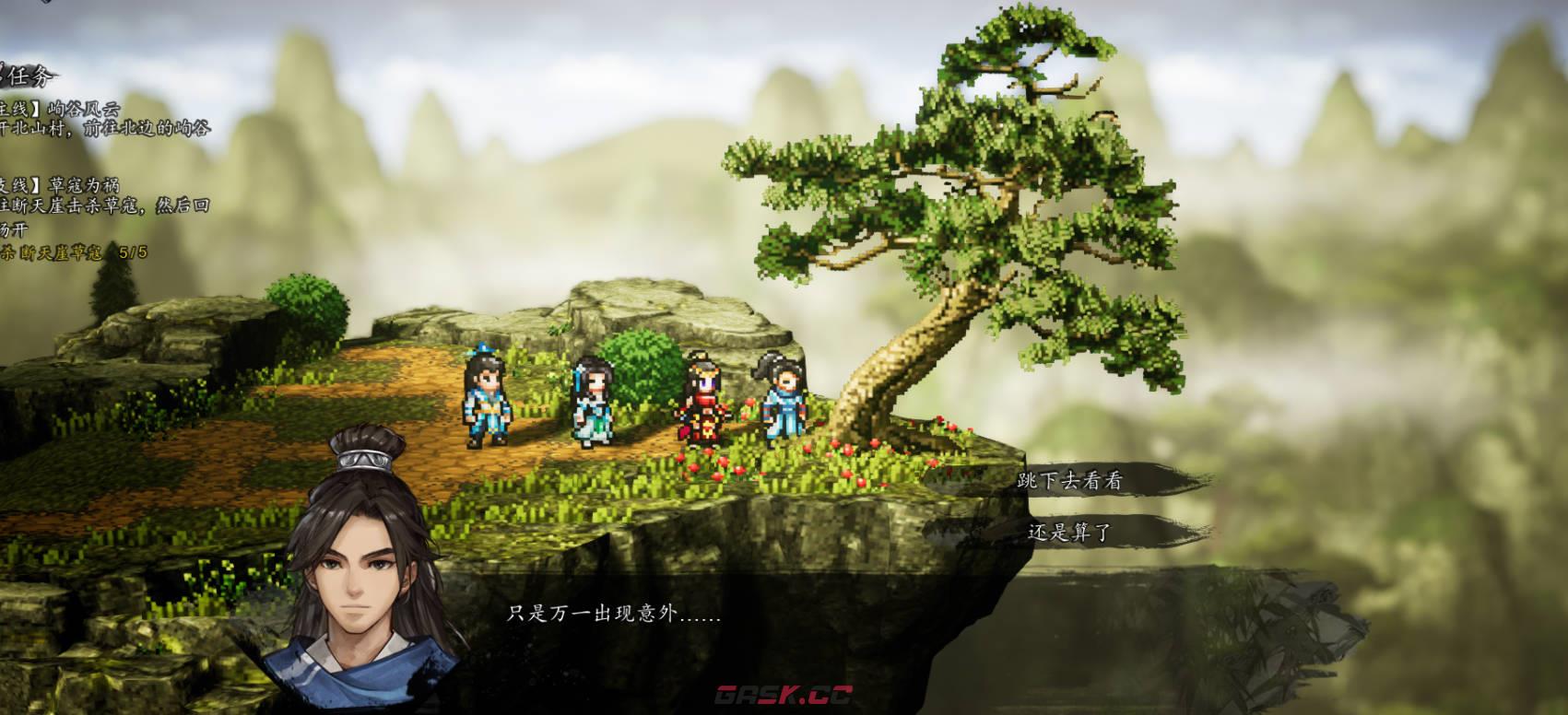 《逸剑风云决》断天涯第1个宝箱在哪-第1张-单机攻略-GASK