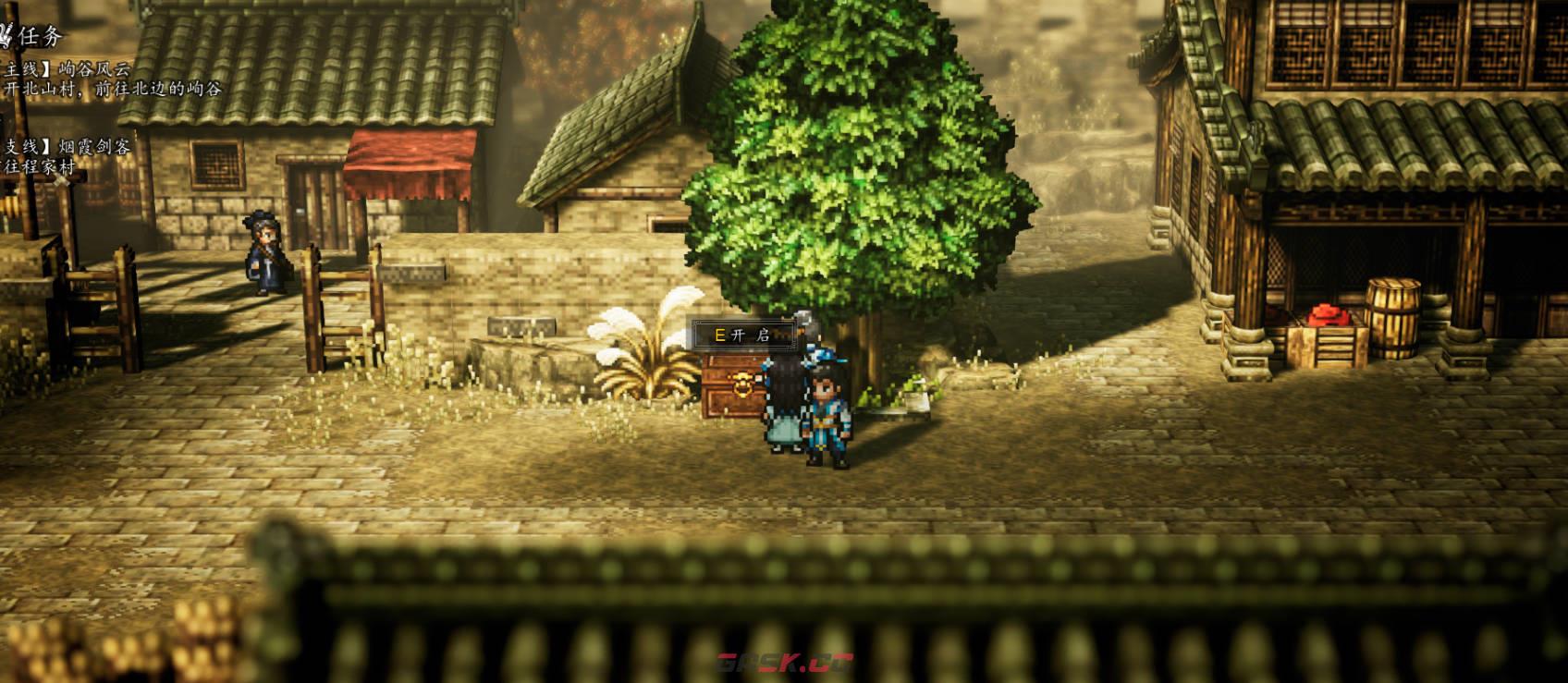 《逸剑风云决》樊城第2个宝箱在哪-第1张-单机攻略-GASK