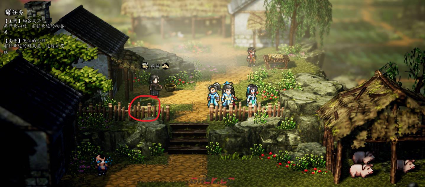 《逸剑风云决》程家村第3个宝箱在哪-第1张-单机攻略-GASK