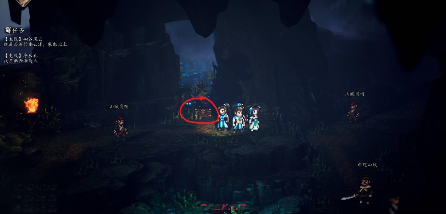 《逸剑风云决》万劫窟第1个宝箱在哪-第1张-单机攻略-GASK