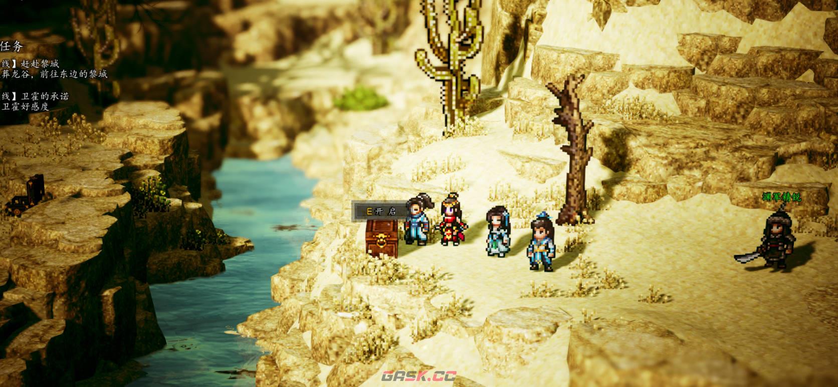 《逸剑风云决》龙门峡第2个宝箱在哪-第1张-单机攻略-GASK