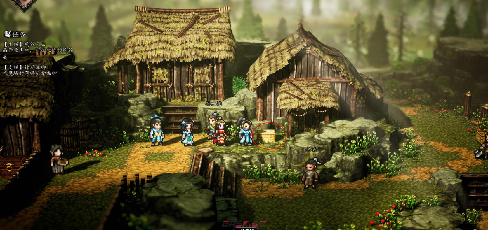 《逸剑风云决》北山村第2个宝箱在哪-第1张-单机攻略-GASK