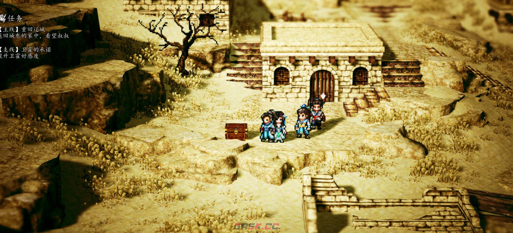 《逸剑风云决》辽城第1个宝箱在哪-第1张-单机攻略-GASK