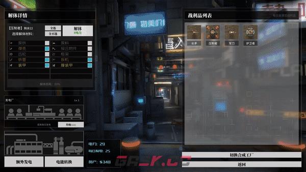 《铁骑少女》有什么特色内容-第11张-单机攻略-GASK