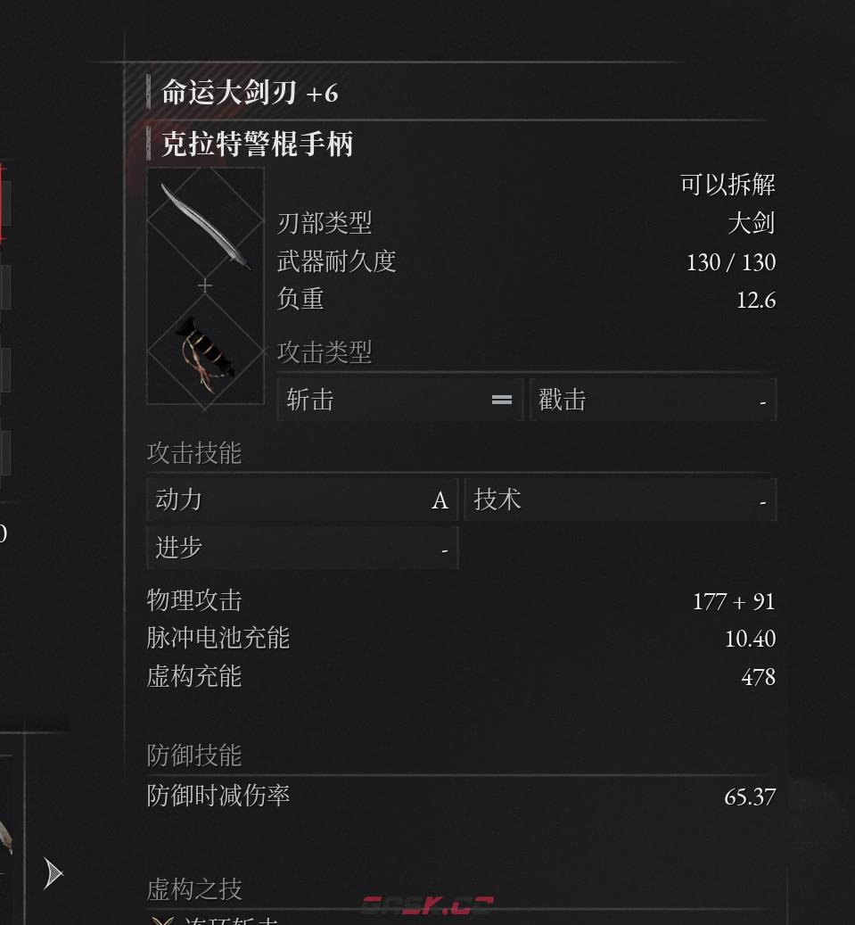 《匹诺曹的谎言》前三章用什么武器比较好-第3张-单机攻略-GASK