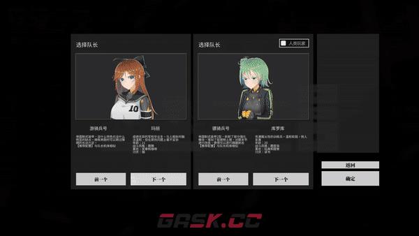 《铁骑少女》有什么特色内容-第9张-单机攻略-GASK