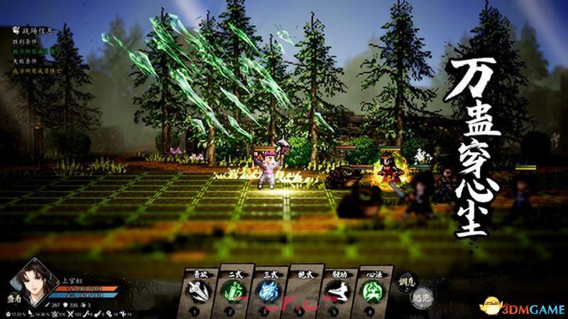 《逸剑风云决》图文上手指南 地图武学等系统教程及结局条件-第4张-单机攻略-GASK