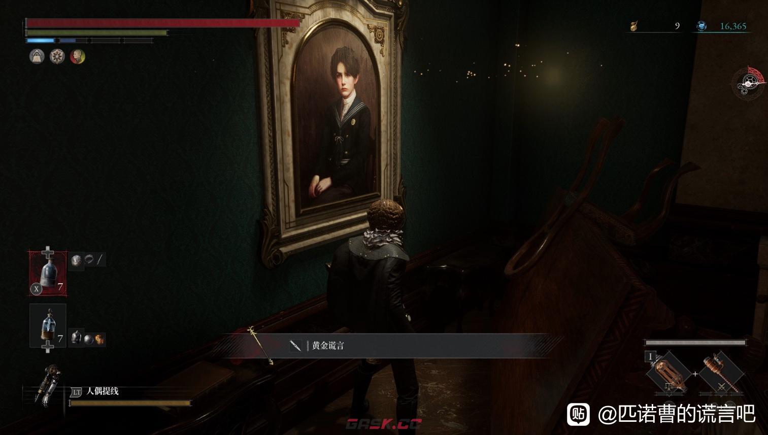 《匹诺曹的谎言》黄金谎言武器怎么获得-第3张-单机攻略-GASK