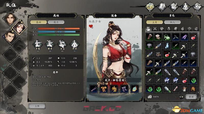 《逸剑风云决》图文上手指南 地图武学等系统教程及结局条件-第2张-单机攻略-GASK