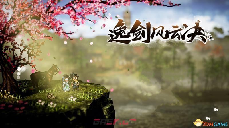 《逸剑风云决》图文上手指南 地图武学等系统教程及结局条件-第1张-单机攻略-GASK