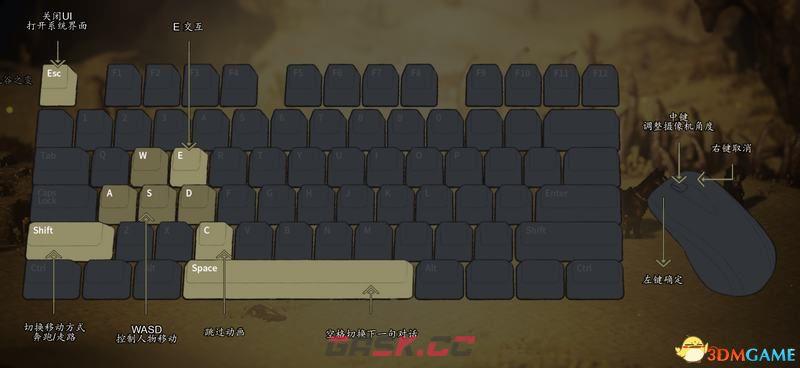 《逸剑风云决》图文上手指南 地图武学等系统教程及结局条件-第9张-单机攻略-GASK