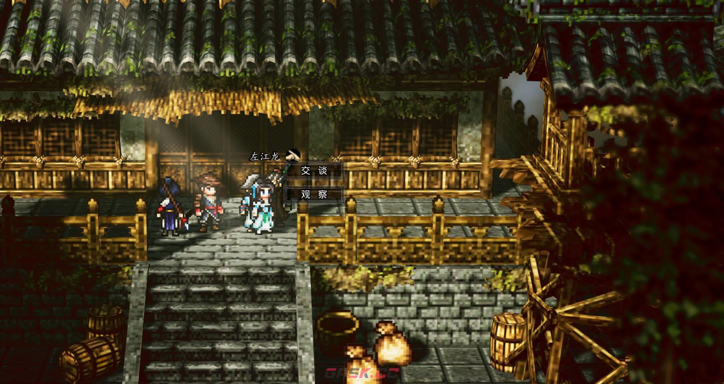 《逸剑风云决》谭城丐帮宝箱在哪-第1张-单机攻略-GASK