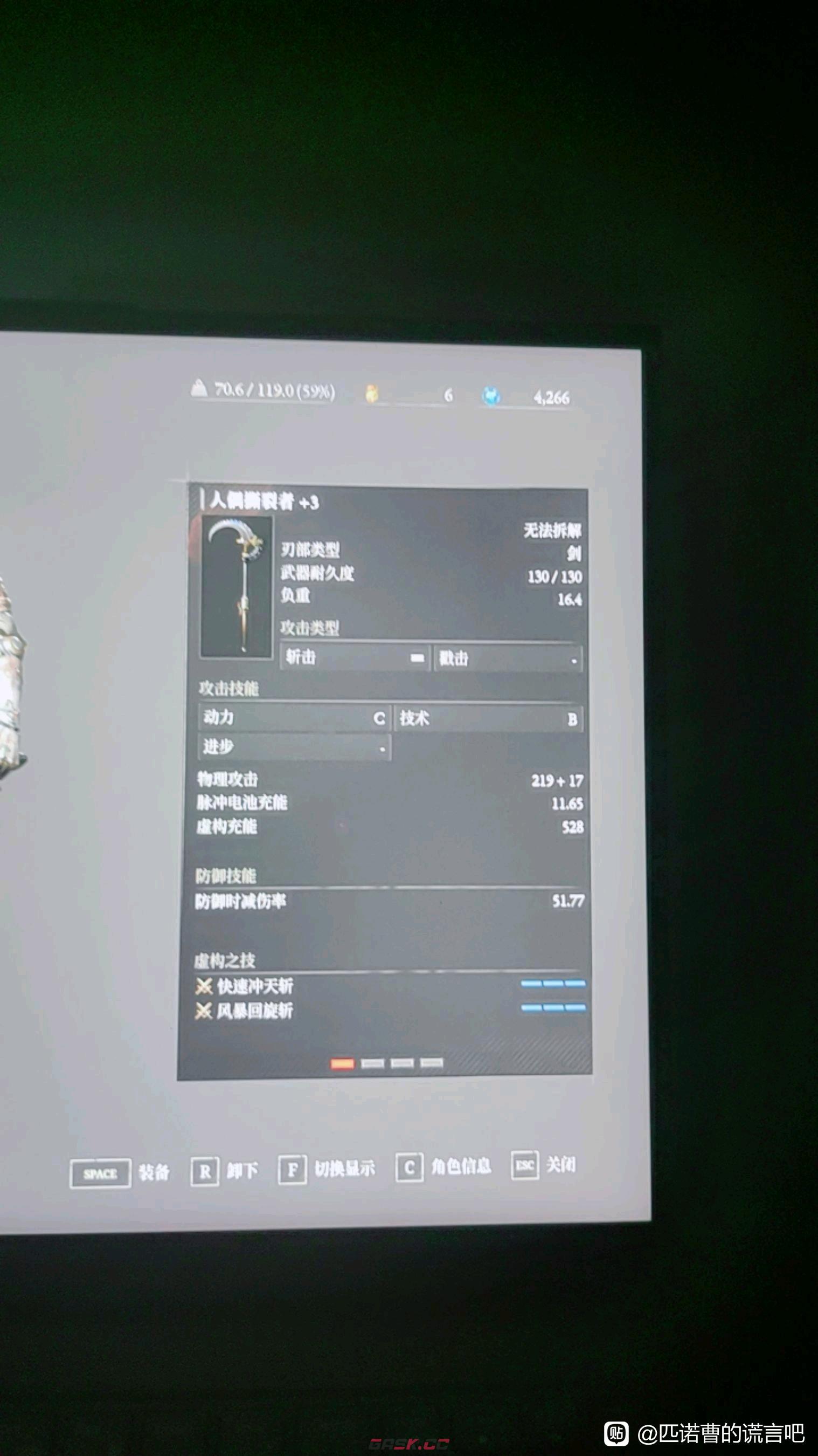 《匹诺曹的谎言》人偶撕裂者武器有什么特点-第2张-单机攻略-GASK