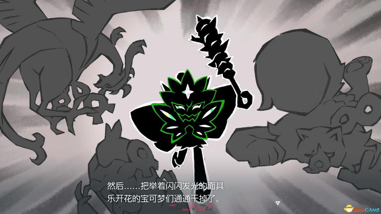 朱紫DLC新增宝可梦及版本限定 特殊进化及进化道具获取方法-第2张-单机攻略-GASK