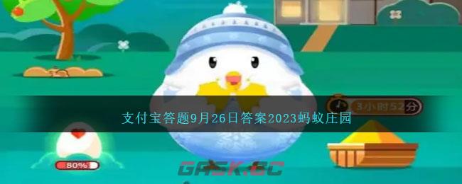 现存的鸟类没有以下哪种器官-第1张-手游攻略-GASK