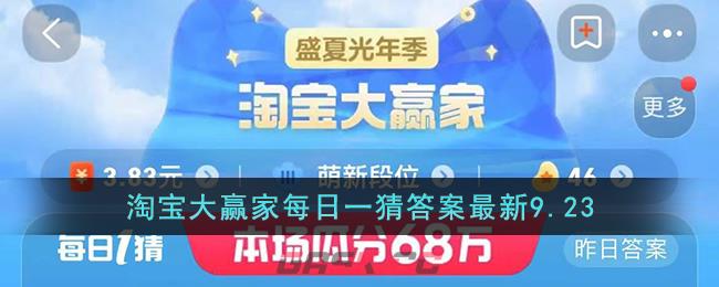 世上第一届奥运会的举办时期与我国何朝为同一时期-第1张-手游攻略-GASK