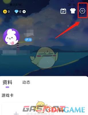 《小白语音》设置青少年模式方法-第2张-手游攻略-GASK