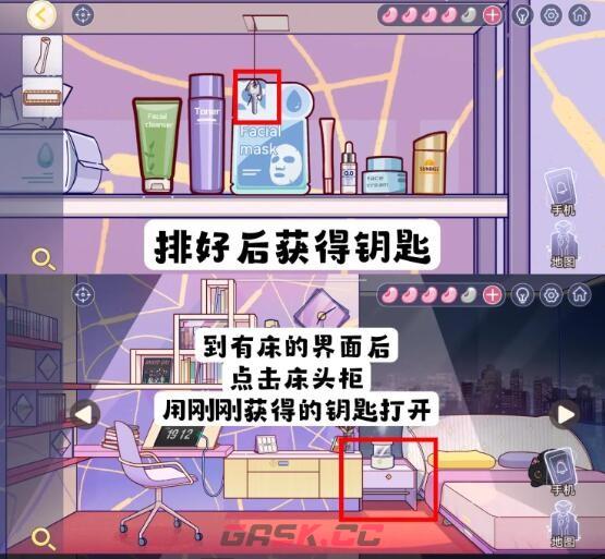 《房间的秘密3：女团回归夜》第四章攻略详情-第26张-手游攻略-GASK