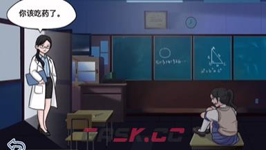 《全民剧本大师》恐怖教室让女生顺利逃出教室通关攻略-第4张-手游攻略-GASK