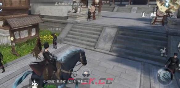 《逆水寒手游》红袖曾在任务完成攻略-第2张-手游攻略-GASK