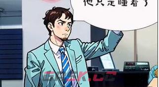 《离谱的经历》离职赔偿通关攻略-第2张-手游攻略-GASK