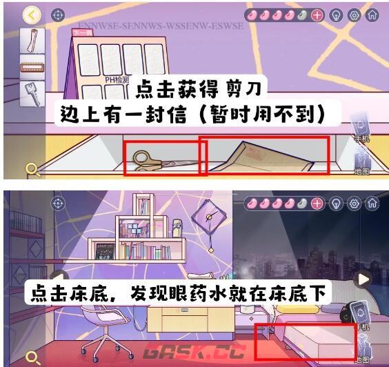 《房间的秘密3：女团回归夜》第四章攻略详情-第19张-手游攻略-GASK