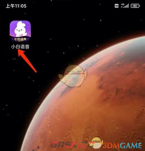 《小白语音》退出登录方法-第2张-手游攻略-GASK