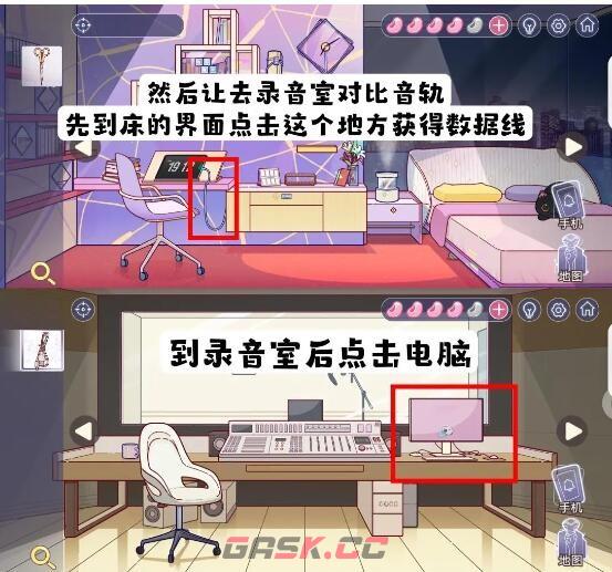 《房间的秘密3：女团回归夜》第四章攻略详情-第58张-手游攻略-GASK