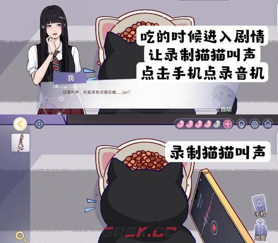 《房间的秘密3：女团回归夜》第四章攻略详情-第57张-手游攻略-GASK