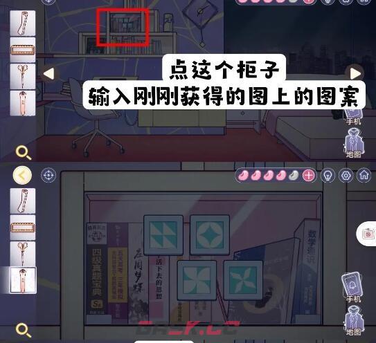 《房间的秘密3：女团回归夜》第四章攻略详情-第34张-手游攻略-GASK