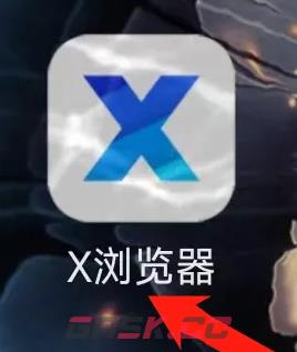 《x浏览器》调整字体大小方法-第2张-手游攻略-GASK