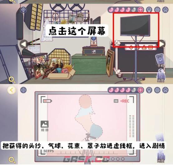 《房间的秘密3：女团回归夜》第四章攻略详情-第16张-手游攻略-GASK