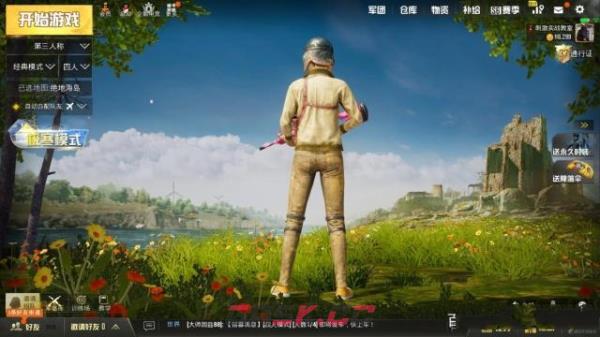 《和平精英》永久猛禽套装获取方法-第3张-手游攻略-GASK