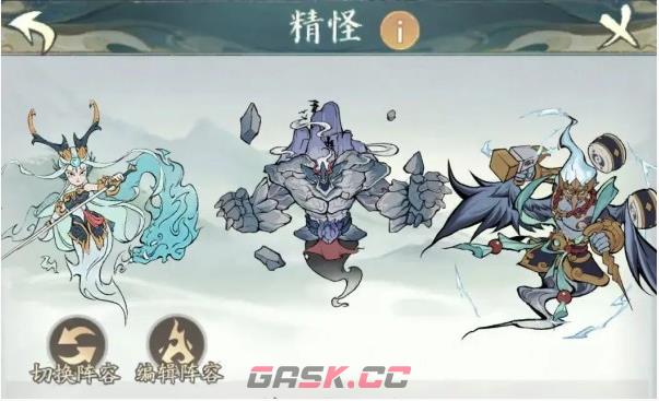 《寻道大千》朱雀流派搭配攻略-第2张-手游攻略-GASK