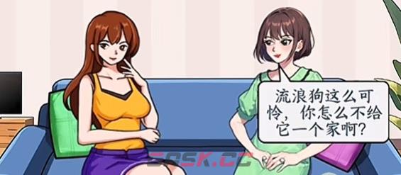 《文字来找茬》怼圣母通关攻略-第2张-手游攻略-GASK