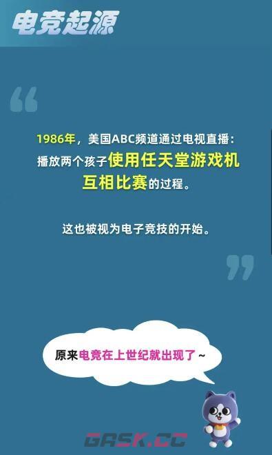 淘宝每日一猜9月26日答案-第3张-手游攻略-GASK