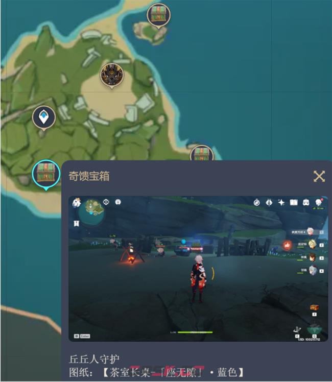 《原神》尘歌壶沉墨书舍图纸位置攻略-第5张-手游攻略-GASK