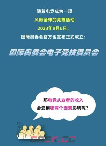 淘宝每日一猜9月26日答案-第4张-手游攻略-GASK