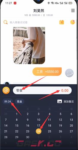 《叨叨记账》和角色聊天方法-第4张-手游攻略-GASK