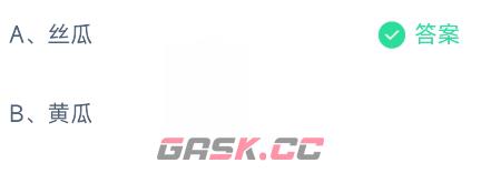 《支付宝》蚂蚁庄园9月27日答案最新2023-第2张-手游攻略-GASK