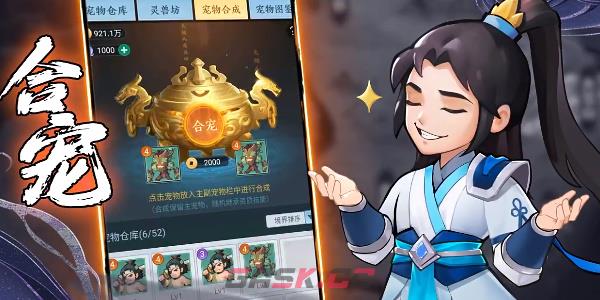 《剑与魔龙》长期有效礼包码合集-第3张-手游攻略-GASK