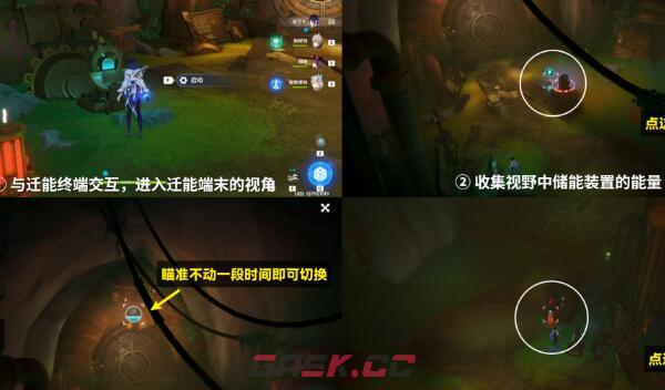 《原神》通往奇点之路任务攻略-第3张-手游攻略-GASK