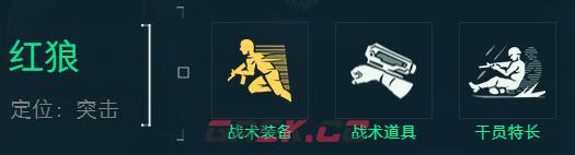 《三角洲行动》凯席尔瓦干员介绍一览-第2张-手游攻略-GASK
