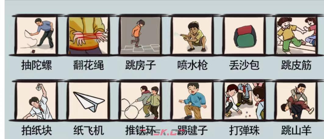 《爆笑汉字》童年乐趣通关攻略-第2张-手游攻略-GASK