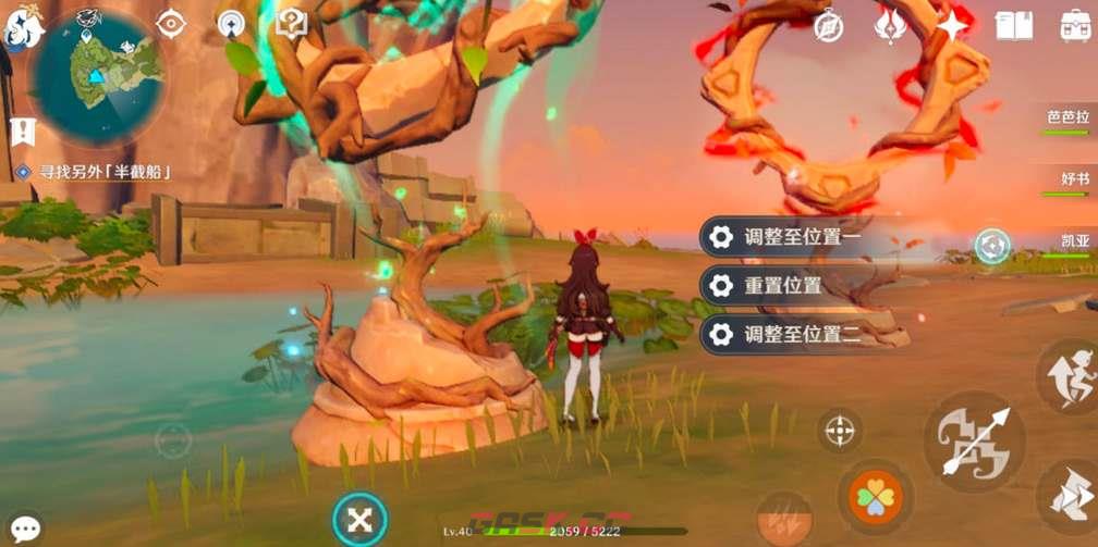 《原神》历练点收集攻略-第2张-手游攻略-GASK
