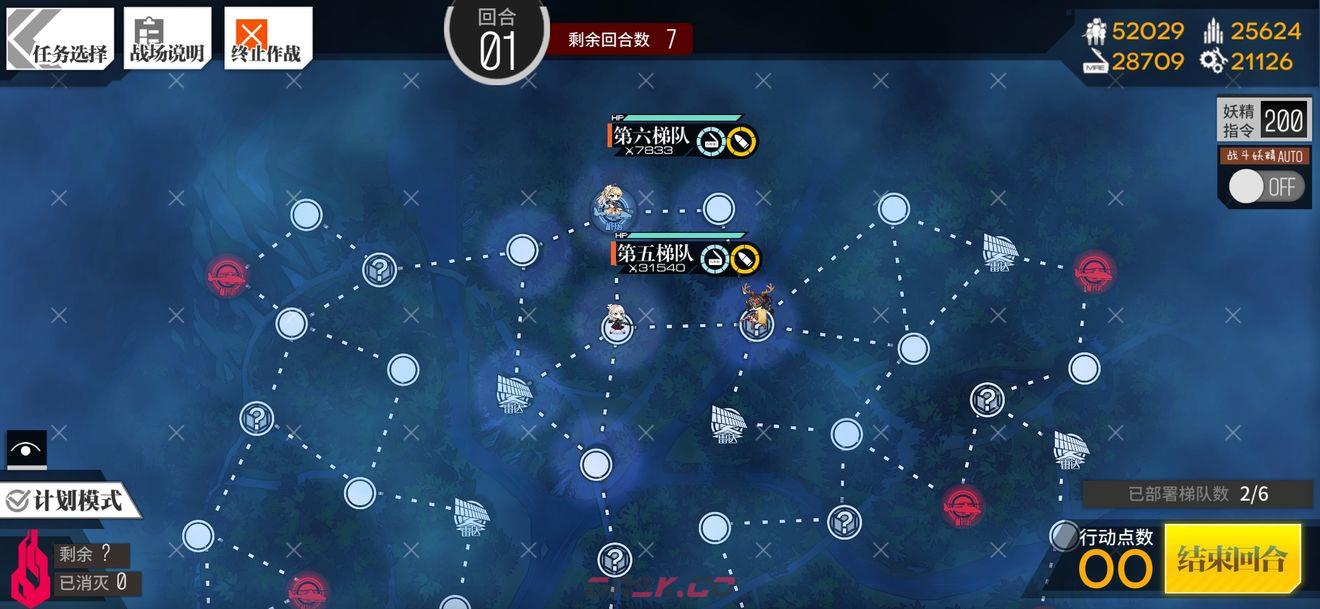 《少女前线》次面崩溃通关攻略-第3张-手游攻略-GASK